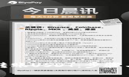 如何向TP钱包转账USDT：步骤与注意事项详解