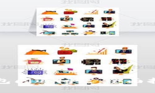 如何解决TP钱包闪退问题：全面指南与解决方案