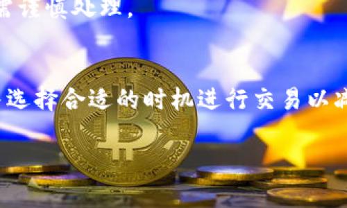 在讨论“USDT钱包地址是不是网页地址”之前，我们首先明确USDT和钱包地址的概念。

USDT（Tether）是一种稳定币，通常与美元挂钩，广泛用于加密货币交易和转移。每一个USDT的钱包地址是一个唯一的字符串，类似于银行账户，用于接收和发送USDT。

USDT钱包地址的基础知识
USDT钱包地址，通常是在加密货币网络中使用的一种算法生成的字符串。这种地址和传统意义上的网页地址（URL）有显著区别，它不包含任何HTML或用于访问网页的信息。相反，USDT钱包地址包含一串由字母和数字组成的字符，这些字符是由加密算法生成，以确保其安全性和唯一性。

USDT钱包地址与网页地址的区别
网页地址（URL，Uniform Resource Locator）是访问互联网内容的路径，使用HTTP或HTTPS协议进行访问。而USDT钱包地址并不具备这样的功能。简单来说，钱包地址是用来发送和接收数字货币的，而网页地址是用来在互联网上找到并访问特定网页的。

如何获取USDT钱包地址
要获取USDT钱包地址，用户需要首先在支持USDT的钱包应用上注册一个账户。常见的数字钱包包括交易所钱包（如Binance, Coinbase等）或者个人钱包（如Trust Wallet, MetaMask等）。用户在注册后，可以通过应用提供的选项生成USDT钱包地址，将其用于接收USDT。用户只需复制该地址，并将其提供给发送者。

USDT钱包的重要性
拥有一个独特的USDT钱包地址对于用户来说是至关重要的。该地址不仅能保障用户的资产安全，而且在进行交易时也是必要的信息。定位正确的钱包地址对于成功交易至关重要。如果用户错误地输入钱包地址，可能会导致资金永久损失，因此用户需仔细核对地址的每个字符。

USDT钱包地址的安全性
确保USDT钱包地址的安全是非常重要的，用户应采取适当的安全措施，如启用双重认证（2FA）、定期更换密码及避免在不安全的网络环境下进行交易等。此外，用户应定期备份自己的钱包，防止设备丢失或损坏导致数字资产损失。

常见问答
在了解了USDT钱包地址的基本概念后，我们来探讨一些用户常见的问题。

问题1：USDT钱包地址是永久的吗？
是的，USDT钱包地址一旦生成便是永久存在的，除非用户选择删除或者重置钱包。但不同的钱包及其服务条款各异，因此建议用户在使用不同的钱包服务时，仔细阅读相关条款。

问题2：我可以将USDT发送到任何地址吗？
用户在发送USDT前，需确保目标地址是合法的USDT钱包地址。发送到错误的地址将无法追回。

问题3：我如何找回丢失的USDT钱包地址？
丢失USDT钱包地址后，用户可能通过已保存的记录或钱包应用的历史交易来找回。确保定期备份钱包信息是避免此类问题的有效方法。

问题4：USDT钱包地址与私钥关联吗？
是的，USDT钱包地址与私钥关联。私钥是控制该钱包内资产的关键，任何人拥有私钥就可以管理该钱包的资金。因此，务必保护好自己的私钥，切勿泄露给他人。

问题5：我可以为我的USDT钱包生成多个地址吗？
是的，很多数字钱包允许用户生成多个USDT地址，这样可以方便管理不同来源的资金或提高隐私性。不过，管理多地址也会增加记录的复杂性，需谨慎处理。

问题6：USDT网络的交易速度和费用是多少？
USDT的交易速度和费用因使用的区块链类型而异，例如在以太坊链上的交易速度较快，但费用可能较高。用户在进行交易前应关注网络状态，并选择合适的时机进行交易以减少费用。

希望以上信息能够帮助用户更好地理解USDT钱包地址，并提升其在相关领域的知识与使用技巧。