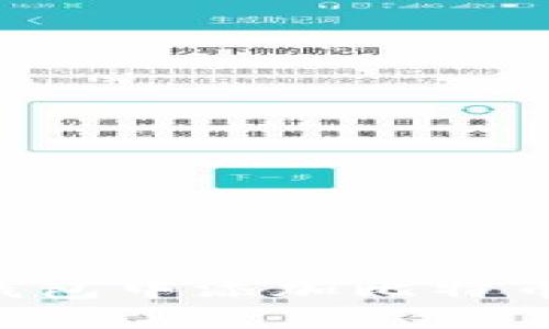 如何在TP钱包中添加比特币：详细教程
