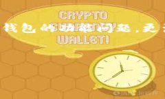 内容概述在如今的金融科技领域，去中心化金融