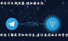 优质  如何将OKEx交易所的资金提币到TP钱包?指南