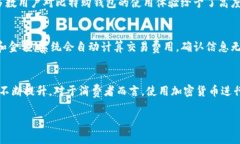   比特币披萨背后的故事与比特购钱包的全方位解