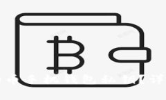 如何安全导出狗狗币手机钱包私钥？详细步骤与