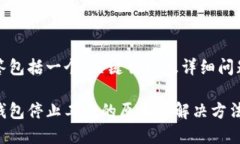 整篇回答包括一个、关键词以及详细问题和回答