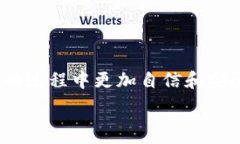   biliao如何取消TP钱包授权？详细步骤与常见问题