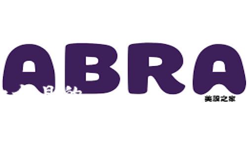 思考一个且的  
如何安全快速地将USDT购买到钱包