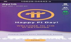 如何下载和安装最新版本的TP钱包安卓版1.6.9