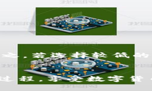    如何使用TP钱包将USDT转到抹茶交易所  / 
 guanjianci  TP钱包, USDT, 抹茶交易所, 数字货币转账  /guanjianci 

 引言 
 数字货币的迅速发展使得越来越多的人开始接触和使用各种数字资产。USDT作为一种稳定币，在交易所的使用频率极高，而TP钱包则是一个颇受欢迎的数字货币钱包。将USDT从TP钱包转入抹茶（BitMart）交易所，不仅能够进行交易，还能享受更丰富的投资体验。接下来，我们将详细介绍这一转账流程，并解答一些关于此过程的常见问题。

 TP钱包简介 
 TP钱包是一款支持多种数字资产的钱包应用，用户可以方便地管理自己的数字货币，如比特币、以太坊、USDT等。TP钱包的用户界面友好，支持多种交易功能，包括发送、接收和兑换数字资产。此外，TP钱包还注重安全性，采用多重签名和加密技术来保护用户的资产安全。由于其良好的用户体验，TP钱包在区块链爱好者中占据了一席之地。

 抹茶交易所简介 
 抹茶交易所（BitMart）是一家全球领先的数字资产交易平台，提供多种数字货币的挖矿、交易、兑换等服务。抹茶交易所以其丰富的交易对和流动性受到用户的高度评价。为用户提供高效、安全的交易体验，不断平台性能，是抹茶交易所致力的目标。新用户可以在平台上轻松进行法币兑换、各种数字货币交易等操作。

 如何将USDT从TP钱包转入抹茶交易所 
 将USDT从TP钱包转入抹茶交易所的过程相对简单，主要包括以下步骤：
ol
    listrong登录TP钱包/strong：打开TP钱包应用，输入密码进入钱包界面。/li
    listrong选择USDT资产/strong：在资产列表中找到USDT，点击进入。/li
    listrong点击发送/strong：选择发送功能，输入需要转账的USDT金额。/li
    listrong获取抹茶USDT地址/strong：在抹茶交易所登录后，选择USDT存款，系统将生成存款地址。/li
    listrong输入地址并确认/strong：将复制的USDT存款地址输入到TP钱包，并确认无误。/li
    listrong完成转账/strong：点击确认发送，等待网络确认，稍后的时间内，USDT将到账抹茶交易所。/li
/ol
以上便是USDT转账的简要步骤，在进行转账前，确保帐号安全和选择合适的手续费设置，这点非常重要。

 常见问题 
 问题1：如何确保转账安全？ 
 安全性是数字货币交易中的重中之重。为确保转账安全，用户可以采取以下措施：
ul
    li选用安全的钱包，TP钱包本身采用多重签名和高强度加密来保护用户资产，进一步确保账户安全。/li
    li确认抹茶交易所的存款地址无误，最好在确认部分显示地址前，先进行小额测试转账，确认到账后再进行大额转账。/li
    li定期更换密码，启用双重验证等安全机制，为数字资产增加保护层。/li
    li保持设备安全，避免在不安全的网络环境下进行转账，确保个人设备没有恶意软件。/li
/ul

 问题2：转账过程中遇到的问题如何解决？ 
 在转账过程中，有可能会遇到一些问题，比如转账状态长时间不变、地址错误、手续费不足等。面对这些问题，用户可以采取以下措施：
ul
    li如果确认地址无误，但转账状态长时间不变，请耐心等待，区块链网络可能繁忙。也可使用区块链浏览器查看转账状态。/li
    li如果因为手续费不足造成转账未能成功，用户需前往TP钱包调整手续费设置，重新进行转账。/li
    li如若地址错误，转账一旦发出则无法被撤回，需在今后操作中加强注意。/li
/ul
面对这些问题，保持冷静和耐心是至关重要的，及时查找资料或者请教专家也是解决问题的好方法。

 问题3：转账需要多久时间？ 
 转账时间受多种因素影响，包括区块链网络的实时流量、手续费设置等。一般而言，正常情况下USDT转账通常在5至30分钟内完成。但在某些情况下，可能会遇到网络拥堵等因素导致转账时间延长。为了缩短转账时间，可以选择为交易设定较高的手续费，提高被矿工优先处理的概率。还可以查询网络负载情况，选择在交通较轻的时段进行转账。

 问题4：是否可以通过其他钱包进行转账？ 
 除了TP钱包，用户还可以通过其他支持USDT的数字钱包进行转账。例如，TronLink、MetaMask等都是广受欢迎的钱包，都能将USDT发送到抹茶交易所。然而，在选择其他钱包时，用户需要确保其安全性和信誉度，并确保正确操作以防止资产损失。

 问题5：如果我在抹茶交易所无法找到存款记录，该怎么办？ 
 在抹茶交易所完成USDT转账后，如果没有在存款记录中看到资金到帐，用户可以进行以下步骤：
ul
    li检查转账记录，确保转账交易已被确认并成功发送。/li
    li使用区块链浏览器检查交易的哈希值，确认是否已经在区块链上被记录。/li
    li如问题依旧，及时联系客服，提供转账记录和交易哈希供其核实处理。/li
/ul
这种遇到问题的情况并不常见，但保持冷静和谨慎始终是最重要的应对策略。

 问题6：USDT转账的手续费如何确定？ 
 USDT转账的手续费通常由区块链网络的拥堵情况和用户设置的交易优先级决定。在TP钱包发送USDT时，用户可以自行设定手续费，选择手续费越高，交易被处理的速度就越快；反之，若选择较低的手续费，可能会导致交易延迟或挂起。用户可以根据自己的需要来选择手续费，但需记住，在较高峰的交易时段，手续费较高是普遍现象。建议时常关注市场状态，合理安排转账时机。

 结语 
 TP钱包转账USDT到抹茶交易所的过程相对简单，但用户仍需注意安全性、手续费、转账时间等细节以确保顺利完成交易。希望通过本文的介绍，能够帮助广大用户更好地理解这一过程，享受数字货币交易的乐趣。