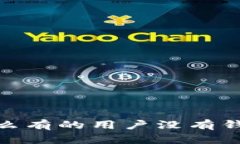 TP钱包：为什么有的用户没有钱包同步功能？