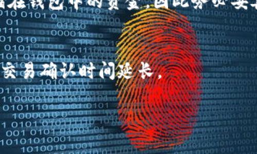 如何在TP钱包中安全接收和管理他人发送的代币

TP钱包, 接收代币, 数字货币安全, 加密资产管理/guanjianci

引言
在当前的数字货币市场，TP钱包作为一种流行的加密资产管理工具，其功能和用途愈加广泛。许多用户在使用TP钱包时可能会遇到他人向自己发送代币的情况。在这些情况下，了解如何安全地接收和管理这些代币是非常重要的。本文将详细探讨TP钱包中如何接收代币的流程，以及在接收代币时需要注意的安全措施。

什么是TP钱包？
TP钱包是一款支持多种区块链资产的钱包应用，用户可以在其中存储、交易和管理其加密货币。其主要功能包括发送和接收代币、查看资产余额、访问去中心化交易所（DEX）等。同时，TP钱包具有用户友好的界面和强大的安全性，使得所有等级的用户都能轻松上手。在TP钱包中，你可以创建多个钱包地址，便于管理不同类型的数字资产。

别人如何向我发送代币？
当有人想向你发送代币时，他们需要你的TP钱包地址。这个地址是一个字符串，可以包含字母和数字，通常以特定的区块链网络为基础。首先，你需要打开TP钱包，找到“接收”或“收款”功能，然后系统会生成一个唯一的钱包地址。将此地址发送给需要转账的人，他们只需在自己的钱包或交易所中输入该地址，并指定要发送的代币和数量，就能完成转账。

如何在TP钱包中查看收到的代币？
在代币发送完成后，你可以在TP钱包的资产管理页面中查看到新的余额。打开TP钱包，找到“资产”选项卡，然后浏览你的代币列表。在这里，你应该能找到已接收到的代币。如果代币没有立即显示，请稍等片刻，或尝试刷新页面；有时网络延迟可能会导致信息更新缓慢。

安全接收代币时需要注意什么？
在接收代币时，安全性是一个不可忽视的因素。首先，确保你分享的钱包地址是正确的，并告知发送者不要向任何人提供私钥。其次，留意任何可疑的活动，例如如果你收到意外的大额转账，务必核实资金来源。此外，定期更新TP钱包版本和启用双重认证功能，以增强安全性。此外，如果你对任何交易产生怀疑，及时联系相关支持人员是个明智的选择。

如何管理接收到的代币？
收到代币后，管理这些资产同样至关重要。在TP钱包中，你可以选择长期持有、转账到其他钱包，或在去中心化交易所进行交易。长期持有适合那些认为某代币未来价值会增加的用户，而转账则适用于需要进行资金分配的情况。如果你选择交易，TP钱包也会提供相关的交易功能，帮助你便捷地进行买卖操作。在管理资产时，建议你定期检查市场动态和自己的投资策略，以资产配置。

总结
总之，在TP钱包中接收和管理代币并不是一件复杂的事情。通过了解钱包的基本功能和安全警示，用户能够更有效地管理自己的数字资产。希望以上内容能够帮助你在使用TP钱包的过程中更加得心应手。

相关问题
h41. TP钱包是否支持所有类型的代币？/h4
TP钱包支持多种类型的代币，包括ERC-20、BEP-20等。然而，具体支持的代币种类视TP钱包的版本和更新而定。在使用前，请确认你的TP钱包版本支持你想要接收的代币类型。

h42. 我可以在TP钱包中发送代币给其他人吗？/h4
是的，TP钱包允许用户发送代币给其他钱包地址。用户只需选择要发送的代币，输入接收方地址和金额，确认信息无误后即可完成交易。发送代币时，务必仔细检查地址，以免损失资产。

h43. 接收到的代币如何查看交易记录？/h4
在TP钱包中，你可以通过资产管理界面查看近期的交易记录。每一笔交易都会在“历史”或“交易记录”中显示，用户可以查看每笔交易的详细信息，包括发送方、接收方、交易时间及状态等。

h44. 如何提高TP钱包的安全性？/h4
提高TP钱包安全性可以采取多种措施，比如设置复杂的密码、启用双重身份验证、定期备份钱包数据等。同时，用户应避免在不安全的网络环境下访问钱包，有条件的话可以使用硬件钱包来增强安全性。

h45. 如果我忘记了TP钱包的密码该怎么办？/h4
如果忘记了TP钱包的密码，可以尝试使用找回功能，通常需要提供手机号码或邮箱验证。有的版本可能还会要求提供助记词或恢复码。如果无法恢复，可能会导致无法访问存储在钱包中的资金，因此务必妥善保管恢复信息。

h46. TP钱包的手续费是多少？/h4
TP钱包的手续费通常取决于区块链网络的拥堵情况，以及具体的交易类型。手续费一般在交易发起时由用户自行选择，可以根据个人需求调整，选择较低的手续费可能会导致交易确认时间延长。

以上内容提供了对于TP钱包接收代币的全面解读，确保用户能够更好地理解其功能和安全管理。