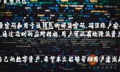 优质  t p钱包中的App有风险吗？如何安全使用？