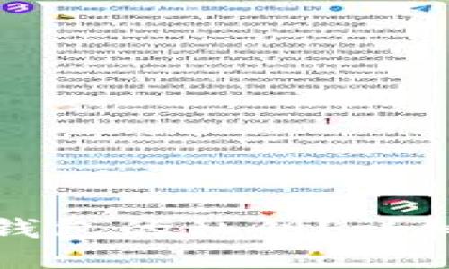 思考的及关键词

如何查看比特币钱包的私钥？详细步骤与安全建议