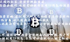 tiaotiTRX波场TP钱包交易指南：从入门到精通/tiao