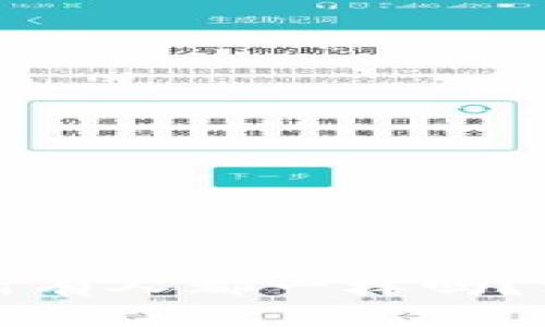 TP钱包的地址所有人都一样吗？深入分析与解答