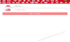   电子钱包与比特币的风险分析：是否值得投资？