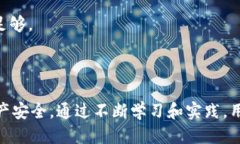 思考一个且的优质   t p钱包白名单功能解析及其