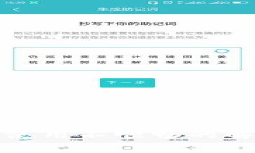 TP钱包更新后使用不顺畅的解决方法与建议