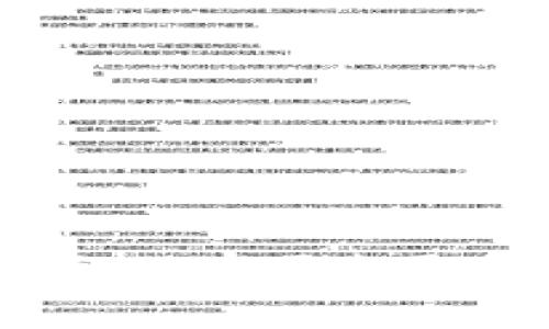 如何从TP钱包的观察区提取资产？全面指南