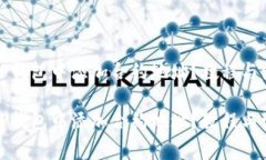 如何在TP钱包中添加合约地址？教程与注意事项如