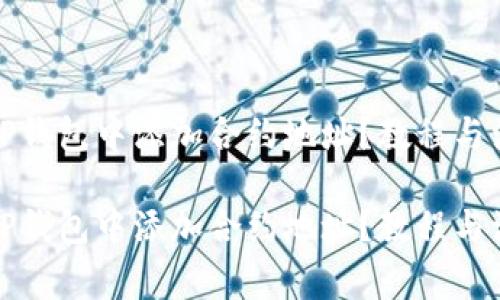 如何在TP钱包中添加合约地址？教程与注意事项

如何在TP钱包中添加合约地址？教程与注意事项