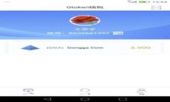 TP钱包提币地址不正确？解决方案与预防措施