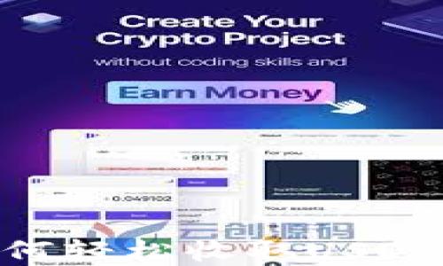 
im钱包如何轻松收取USDT：步骤详解