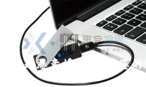 : t p钱包如何辨别恶意授权，保护您的数字资产安全