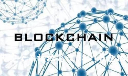 如何安全有效地修改USDT钱包地址？