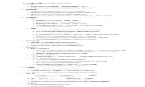  如何查看TP钱包中的他人收款信息