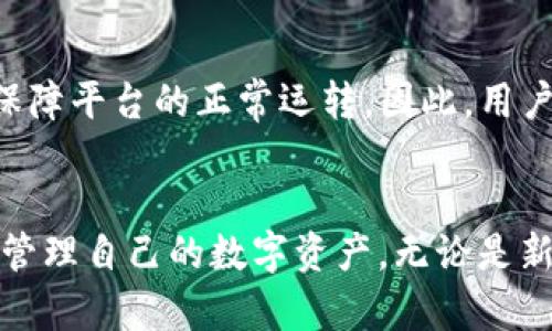 biao ti如何将Upbit上的数字币提取到比特币钱包/biao ti
Upbit, 提币, 比特币钱包, 数字货币/guanjianci

引言
在数字货币的世界中，用户常常会选择将自己的资产安全地存储在个人钱包中，而不是将它们留在交易平台上。Upbit作为韩国最大的数字货币交易平台之一，提供了丰富的数字资产交易服务。在本文中，我们将详细讲解如何将Upbit上的数字币提取到比特币钱包，并探讨一些相关问题，以帮助用户更好地理解这一过程。

步骤一：登录Upbit账户
首先，用户需要登录自己的Upbit账户。安全性是数字货币交易中最重要的环节之一，因此建议用户开启两步验证，也就是2FA，确保账户的安全。登录后，用户将看到一个友好的界面，展示了他们的资产情况和相关操作选项。

步骤二：找到提币功能
在Upbit的主界面，找到“钱包”或“资产管理”等选项。点击进入后，你会看到你的数字资产列表。在这里，你需要找到你希望提取的币种，例如比特币。在比特币的栏目下，会有“提现”或“提币”的选项，点击进入。

步骤三：输入提币信息
在提现页面，你需要填写所需的信息，包括提币地址、提币数量和可能的备注信息。提币地址是你个人比特币钱包的地址，确保你仔细检查，避免输入错误。此外，Upbit可能会要求确认提币信息，这通常是为了保护用户的资产安全。

步骤四：确认提币申请
一旦确认所有输入的信息无误，提交提币申请。此时，Upbit会通过电子邮件或应用内消息进行确认，确保你是本人操作。这一步骤至关重要，因为任何恶意操作都会被及时发现，保护用户的资产安全。

步骤五：等待资金到账
提币申请成功提交后，用户只需耐心等待。在区块链网络上，资金转账需要一定的时间，通常在几分钟到几个小时之间。在这段时间内，用户可以在Upbit的提币记录中查看状态，确认提币是否已经成功。

常见问题解答
在提币过程中，用户可能会遇到一些常见问题，以下是对这些问题的详细解答：

问题一：提币地址填写错误怎么办？
如果用户在填写提币地址时出现错误，可能会导致资金丢失。为了避免这种情况，建议在提交之前仔细核对地址。大部分交易平台在提币之前都会要求你确认提币地址，因此请确保你所用的钱包地址是正确的。一旦资金已提取，你将无法追回。如果发生了这样的情况，联系Upbit的客服是一个可行的选择，但支持团队可能会告诉你资金已经被发送到你提供的错误地址，无法恢复。

问题二：提币需要手续费吗？
是的，Upbit在提币时会收取一定的手续费。这是因为提币过程中，交易所需要支付矿工费以在区块链网络上处理交易。具体的手续费会因币种和网络拥堵情况而有所不同。在提币之前，务必查看Upbit的官方网站或APP中的手续费说明，确保你理解相关费用。

问题三：提币失败的可能原因是什么？
提币失败可能有多种原因，包括但不限于以下几种情况：填写的提币地址不正确、提币的币种未在个人钱包中支持、账户安全限制等等。当提币失败时，Upbit一般会在用户的账户余额中显示该交易失败的信息，并可能提供相关原因。用户可以根据提示信息进行修改或重试。

问题四：提币到账的时间会有多长？
提币到账的时间通常依赖于多个因素，包括网络拥堵状况、所提币种的确认时间、Upbit的处理速度等。在正常情况下，比特币的提币到账时间一般为10分钟到一个小时。如果网络繁忙，可能会延迟更长时间。用户可以在提币记录中查看状态，了解提币进度。

问题五：如果忘记了提币地址如何找回？
如果用户忘记了自己的比特币钱包地址，使用这个钱包的操作界面或方软件通常都会有相关功能帮助用户查找。大多数比特币钱包会在账户或钱包信息部分显示你的钱包地址。如果依然找不到，你可能需要查看历史交易记录或重新生成地址。

问题六：会有提取上限吗？
Upbit在提币时会设置每日提币上限，每种币种的限额可能不同。具体的提币限额可以在Upbit的官方网站或通过客服咨询获得。设置提币上限是为了防止账户被盗的风险及保障平台的正常运转。因此，用户在规划提币时应提前了解相关的额度。

总结
将Upbit上的数字币提币到比特币钱包是一个相对简单的过程，只要遵循上述步骤，就能顺利完成。而在此过程中，了解相关的常见问题与应对策略，能够有效帮助用户更好地管理自己的数字资产。无论是新手还是老手，在进行交易时都应该保持谨慎和细心，以确保资金的安全。