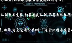   最好的比特币钱包推荐：2023年全面评测与选择