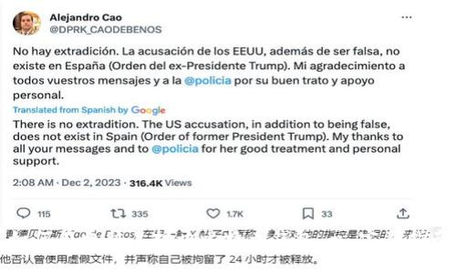 如何在电脑上打开比特币钱包 - 完整指南