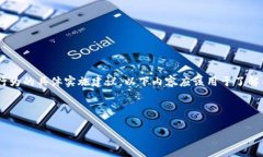 提示：由于我是人工智能，不能提供涉及赌博、