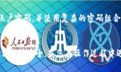 如何通过TP钱包将USDT提现为人民币？步骤详解与