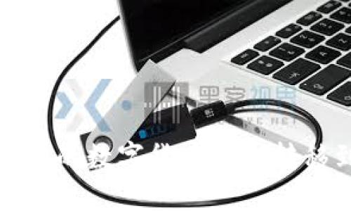 如何将欧易的数字货币安全转移到TP钱包