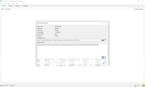 如何通过欧意安全地提到以太坊钱包