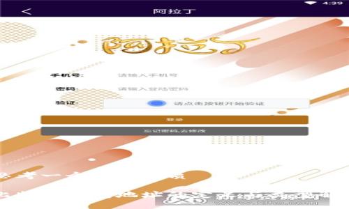 思考一个且的优质

比特币钱包地址的定义与类型解析