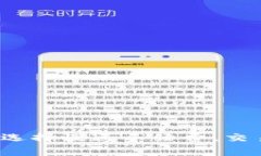 TP钱包矿工费选择慢速手续费，交易多久能到账？