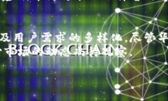   华为为何未能推出TP钱包：解析其原因与市场挑