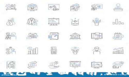 
以太坊矿池与钱包的全面指南：如何选择最佳方案