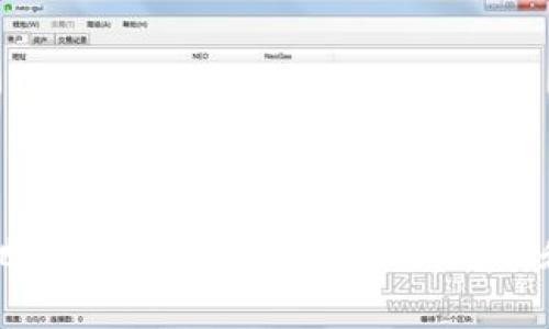  TRX钱包地址能注销吗？详解注销流程和注意事项