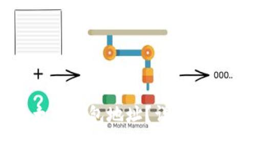 如何更改以太坊钱包地址？详解步骤与注意事项
