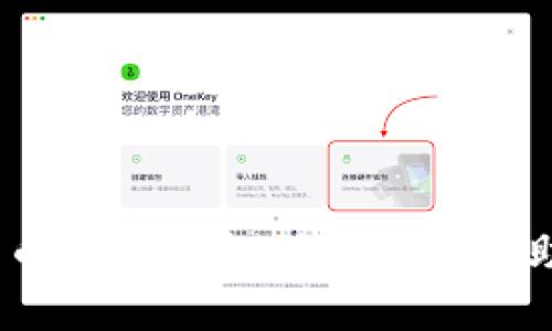 思路

针对用户“t p钱包怎么自己创建币”的搜索需求，我们可以设计一个吸引眼球的，并围绕这个主题进行详细的内容创作，帮助用户理解如何在TP钱包中创建自己的数字货币。以下是一个后的和关键词列表，以及接下来的内容结构。



   TP钱包自定义数字货币创建全攻略 /  

关键词

 guanjianci  TP钱包, 创建数字货币, 钱包使用教程, 区块链技术 / guanjianci 

---

 TP钱包是什么？


TP钱包，是一个基于区块链技术的数字货币钱包应用，它支持多种数字资产的存储和管理，特别是在以太坊及其衍生链上表现突出。TP钱包允许用户安全地存储、转账和接收数字货币，同时支持去中心化应用的使用。用户不仅可以用它来管理现有的数字资产，还可以创建自己的代币，这为更多的创业者和开发者提供了便利。



TP钱包的界面友好，简单易操作，即使是没有技术背景的用户也能较为顺利地上手。此外，TP钱包还具备很高的安全性，采用了多种加密技术来保护用户的资产以及个人信息，令用户可以安心使用。


 如何在TP钱包中创建自己的数字货币？ 


创建自己的数字货币，简单来说，就是通过TP钱包来发行一个代币。这一过程并不复杂，但需要用户有一定的区块链知识以及对智能合约的基本理解。下面是创建数字货币的步骤：



1. **下载并安装TP钱包**：请先确保你有最新版本的TP钱包应用。无论是在Android还是iOS平台上，前往对应的应用商店进行下载。

2. **设置钱包**：如果你是第一次使用TP钱包，请按照提示创建一个新钱包，建议你保存好助记词和私钥，确保资产安全。

3. **了解代币标准**：要创建数字货币，首先需要了解当前流行的代币标准，如ERC20（以太坊），BEP20（币安智能链）等。选择合适的代币标准将影响你的币的特点。

4. **编写智能合约**：在TP钱包内直接创建币时，用户需要具备一定的智能合约编写能力。可以使用Solidity等编程语言来编写智能合约。智能合约会定义代币的基本信息，包括名称、符号和总供给量。

5. **测试智能合约**：在发布之前，用户可以通过测试网络（如Ropsten等）来测试智能合约是否按预期工作，确保没有bug和安全漏洞。

6. **部署智能合约**：确认智能合约没问题后，可以在真正的区块链网络上进行部署。如果你选用的是以太坊网络，需要事先准备好一些以太币（ETH）来支付相关的矿工费用。

7. **在TP钱包中添加新代币**：成功部署后，用户可以在TP钱包中手动添加新创建的代币，输入合约地址、代币名称和符号等信息。

8. **宣传并上线交易**：创建好代币后，你可以通过多种渠道宣传，并考虑上交易所进行交易。记得进行必要的合规性检查，以满足当地法律法规。


 创建数字货币需要注意哪些问题？ 


创建自己的数字货币并不是一件轻松的事情，尤其是在技术和法律合规方面，以下是用户需要关注的一些要点：



1. **技术门槛**：虽然TP钱包友好易用，但在智能合约的编写上依然需要一定的技术能力。建议在创建代币之前，先学习相关的编程知识，包括基本的区块链知识和智能合约的工作原理。

2. **安全性**：智能合约的安全性至关重要，任何代码漏洞都可能导致资产损失。因此，建议在发布前进行充分的测试，甚至可以考虑找专业公司进行审计。

3. **市场需求**：创建数字货币是为了满足市场需求，应在确认有实际需求的前提下进行开发。如果只是跟风，很可能会失败。

4. **法律合规**：在一些国家和地区，发行数字货币需要符合当地的法律法规，消费者保护法、证券法等可能会对数字货币的发行有一定的限制和要求。创建前请务必咨询法律专家，确保合规。

5. **用户教育**：创建的代币如果面向大众，需要对潜在用户进行教育，告诉他们如何使用你的代币、其价值在哪里等。

6. **维护和更新**：一旦代币发行成功，维护和更新代币同样重要。社区反馈、市场动态等都可能影响代币的价值，及时调整和更新将确保代币价值的稳定与提升。


---

 常见问题解答 


1. **TP钱包支持哪些类型的代币创建？**
   TP钱包支持多种代币的创建，包括ERC20、BEP20等主流代币标准。用户在选择代币标准时，可根据目标市场和技术要求进行选择。

2. **在TP钱包创建币需要支付费用吗？**
   是的，所有在区块链上进行的操作都需要支付一定的交易费用（Gas费），具体费用视网络拥堵情况而异。

3. **如何增加新创建代币的流动性？**
   用户可以通过添加流动性池的方式，在去中心化交易所（DEX）中为新代币提供流动性，从而让用户更容易地进行交易。

4. **能否删除或冻结发布的代币？**
   一旦代币被部署到区块链上，通常无法删除相应的智能合约。但可以通过特定的设计让代币实现冻结或销毁的功能。

5. **如何对新币进行宣传？**
   可通过社交媒体、区块链论坛、Telegram群组等方式进行宣传，同时寻求一些KOL的推广效应。

6. **是否需要法律咨询？**
   强烈建议寻求法律专业人士的意见，确保在发行代币的过程中满足所有法律要求，避免未来可能出现的问题。


---

通过以上详尽的内容，用户不仅能掌握如何在TP钱包中创建自己的数字货币，还能了解到相关的注意事项和常见问题。希望本文能为有意创建数字货币的用户提供实用的帮助和指导。