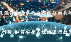 在此，为您提供符合需求的内容以及相关的结构