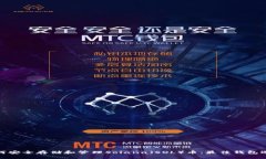 如何安全存储和管理Solana（SOL）币：最佳钱包选