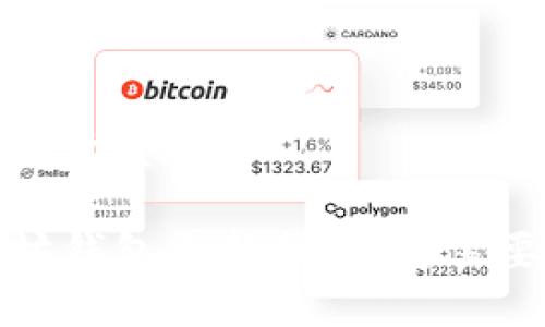 思考一个且的优质

TP钱包以太坊钱包更新指南：您需要知道的一切