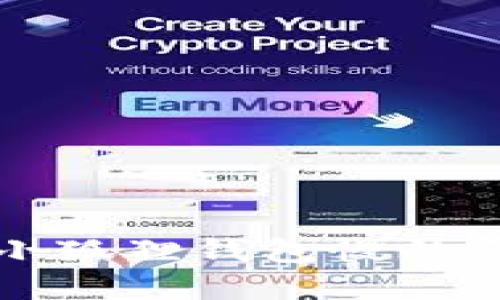 以太坊充值到小狐狸钱包慢的原因及解决方案