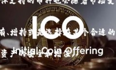    如何通过TP钱包购买BabyDoge？ /  guanjianci  TP钱包