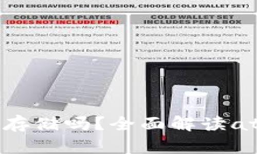 思考的和关键词

atoken钱包支持以太坊存储吗？全面解读atoken钱包的功能与优势